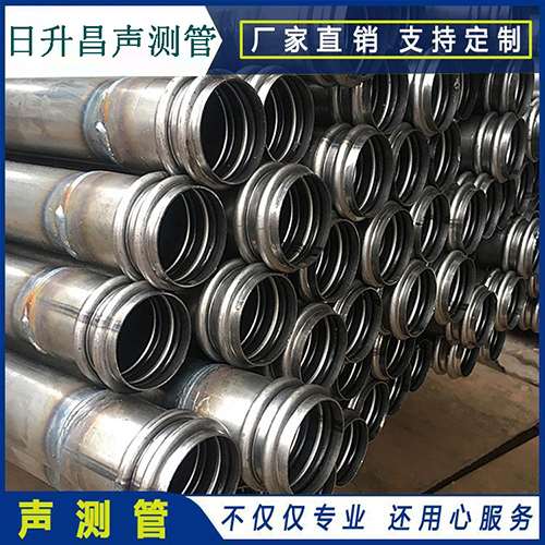 新巴尔虎右声测管是桥梁桩基检测专用检测管材